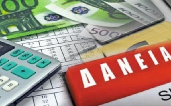 Τράπεζα της Ελλάδος: Αυξημένα τα δάνεια και μειωμένες κατά 95 εκατ. ευρώ οι καταθέσεις των νοικοκυριών Τράπεζα της Ελλάδος: Αυξημένα τα δάνεια και μειωμένες κατά 95 εκατ. ευρώ οι καταθέσεις των νοικοκυριών