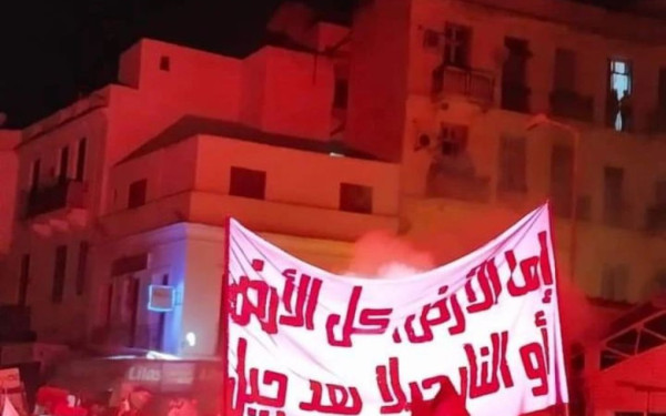 Σαφές μήνυμα «στοπ στη Γενοκτονία» στη Γάζα έστειλαν διαδηλωτές στην Τυνησία