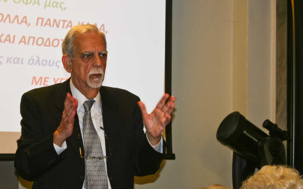 ΝΟΗΣΙΣ: Τιμητική εκδήλωση για τα 80 χρόνια προσφοράς του καθ. Αστρονομίας κου Νικόλαου Κ. Σπύρου