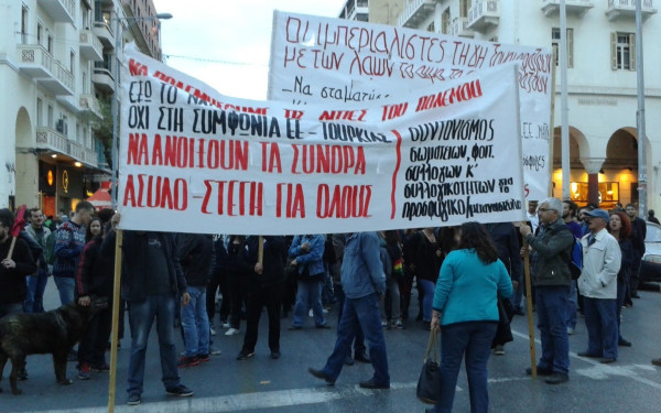 Αντιπολεμική συγκέντρωση σήμερα στη Θεσσαλονίκη