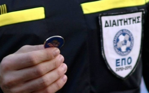 Super League: Ομόφωνο αίτημα για ξένους διαιτητές σε όλα τα παιχνίδια των πλέι οφ