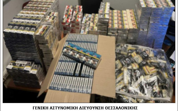 Θεσσαλονίκη: Χειροπέδες σε δύο άτομα για λαθρεμπόριο τσιγάρων (φωτ.)