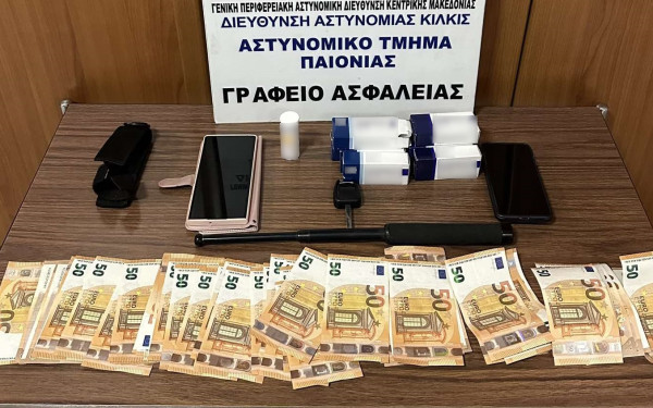 Κιλκίς: Προσποιήθηκαν τον γιατρό και έκλεψαν 3.000 ευρώ - Άμεση σύλληψη των δραστών