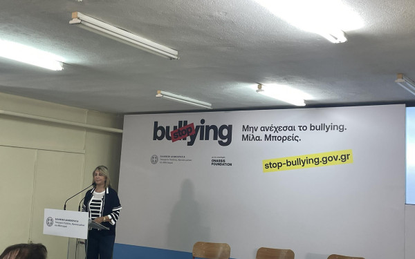 Γ. Παραστατίδης: Επικοινωνιακή διαχείριση της σχολικής βίας με φιέστες