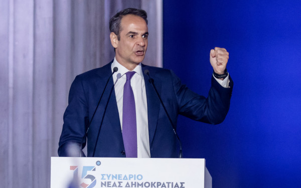 Νέα Δημοκρατία: Ομιλία Μητσοτάκη στο 15ο Συνέδριο - «Ναι, τα περιπολικά πρέπει να γίνονται και ταξί για να προστατεύσουν τον πολίτη» (Βίντεο)