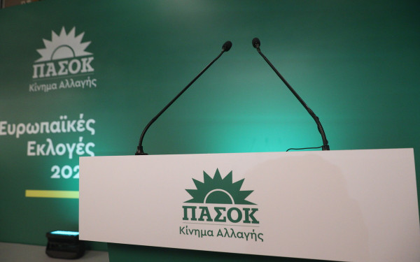 Σε φορτισμένο κλίμα συνεδριάζουν σήμερα Πολιτικό Συμβούλιο και Κοινοβουλευτική Ομάδα του ΠΑΣΟΚ-ΚΙΝΑΛ