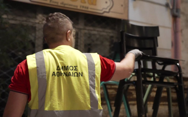 Η Αθήνα αποκτά... Δημοτική Αστυνομία Καθαριότητας