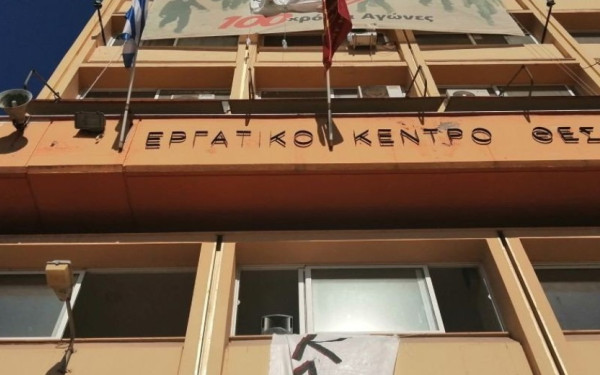 Θεσσαλονίκη: Βελτίωση των συνθηκών υγιεινής και ασφάλειας στην εργασία για αποφεύγονται εργατικά ατυχήματα, ζήτησαν εκπρόσωποι συνδικάτων