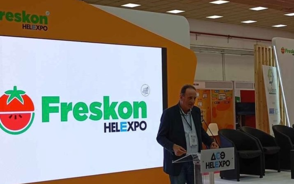 Η Περιφέρεια Κεντρικής Μακεδονίας στην FRESKON 2024