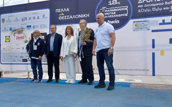 Διεθνής Μαραθώνιος «Μ. Αλέξανδρος»: Στη Θεσσαλονίκη ολοκληρώθηκε η Αλεξάνδρειος Ειρηνοδρομία (βίντεο, φωτ.)