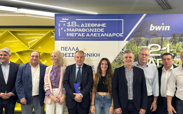 Ο Διεθνής Μαραθώνιος «Μέγας Αλέξανδρος» ενηλικιώνεται και στέλνει ισχυρά κοινωνικά μηνύματα (βίντεο, φωτ.)