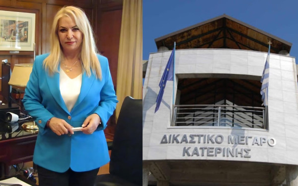 Εγκρίθηκε ποσό 800.000 ευρώ για την αναβάθμιση του Δικαστικού Μεγάρου Κατερίνης