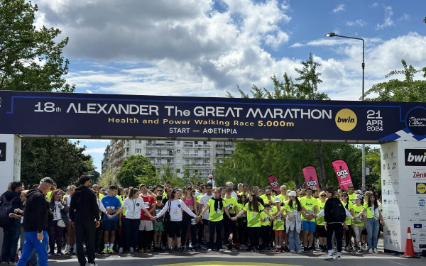 Διεθνής Μαραθώνιος «Μ. Αλέξανδρος»: Χιλιάδες δρομείς στον αγώνα των 5.000 μέτρων - Στέφανος Τζιερτζίδης και Βασιλική Καλλιμογιάννη οι νικητές (βίντεο)