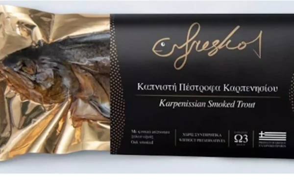 ΕΦΕΤ: Ανακαλείται παρτίδα καπνιστής πέστροφας