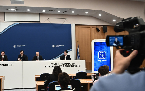 MyCoast: Η νέα ψηφιακή εφαρμογή για τους πολίτες με σκοπό την τήρηση της νομιμότητας στους αιγιαλούς και τις παραλίες