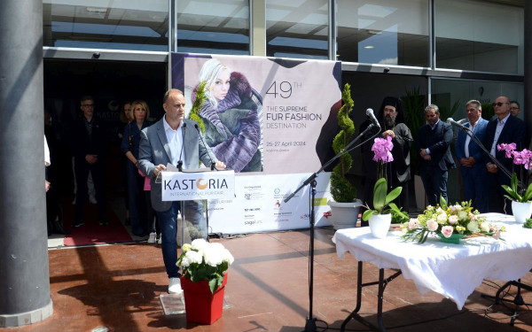 Καστοριά: Η 49η Διεθνής Έκθεση Γούνας άνοιξε τις πύλες της - Συμμετέχουν 87 εκθέτες