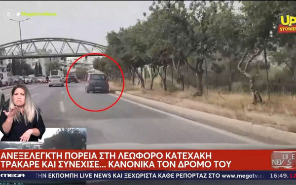 Κατεχάκη: Τράκαρε, κατατσαλακώθηκε το αυτοκίνητό του και... συνέχισε κανονικά τον δρόμο του - Δείτε βίντεο