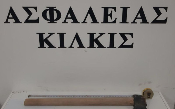 Κιλκίς: Άντρας σε αμόκ επιτέθηκε με τσεκούρια στους αστυνομικούς μετά από ενδοοικογενειακό επεισόδιο