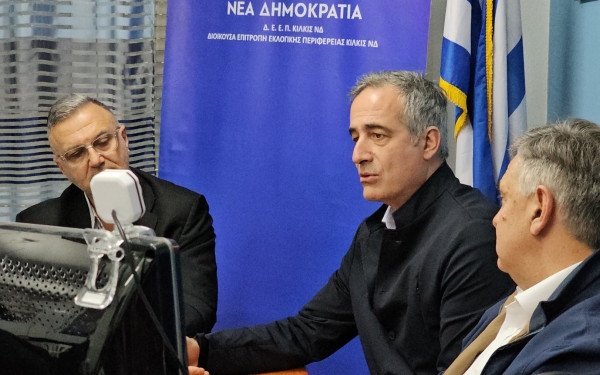 Στάθης Κωνσταντινίδης από το Κιλκίς: «Μέλημά μας να προάγουμε κάθε περιοχή της Β. Ελλάδας»