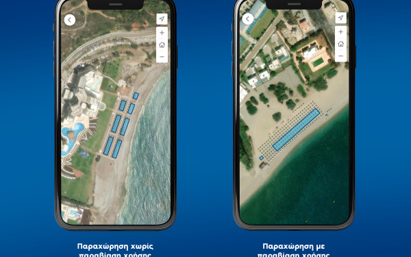 Πλήρης ψηφιοποίηση της υποβολής αιτήσεων για παραχώρηση απλής χρήσης τμήματος αιγιαλού ή παραλίας σε όμορη επιχείρηση ή ναυταθλητικό σωματείο