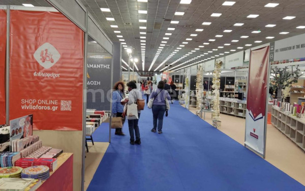 20η Διεθνής Έκθεση Βιβλίου Θεσσαλονίκης: Την επισκέφθηκαν 85.000 πολίτες