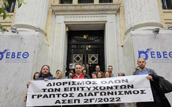 Θεσσαλονίκη: Με τον Πρόεδρο του ΑΣΕΠ συναντήθηκαν οι επιτυχόντες του διαγωνισμού