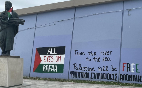 ΑΠΘ: Η σημαία της Παλαιστίνης στο άγαλμα του Αριστοτέλη