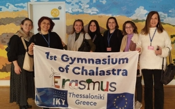 Θεσσαλονίκη: Το 1o Γυμνάσιο Χαλάστρας στην Κοπεγχάγη