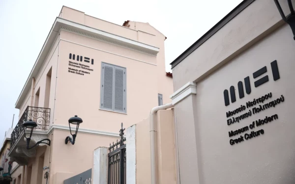 Διεθνής Ημέρα Μουσείων: Τιμώμενο για το 2024 το Μουσείο Νεότερου Ελληνικού Πολιτισμού