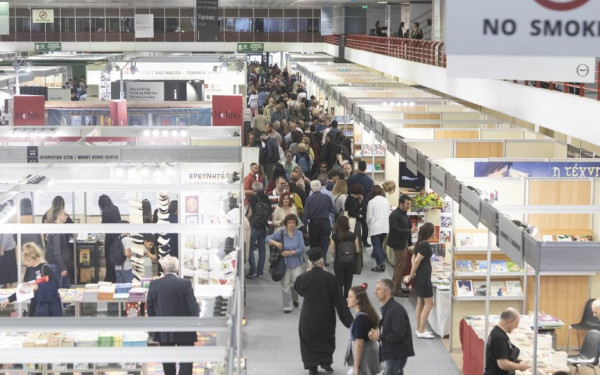 Θεσσαλονίκη: Η λογοτεχνία στα Βαλκάνια, το θέμα πρόδρομης εκδήλωσης της Διεθνούς Έκθεσης Βιβλίου