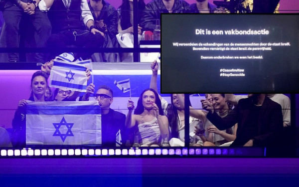 Βέλγιο: Το κανάλι VRT διέκοψε την Eurovision, για να μεταδώσει μήνυμα αλληλεγγύης προς τους Παλαιστίνιους.