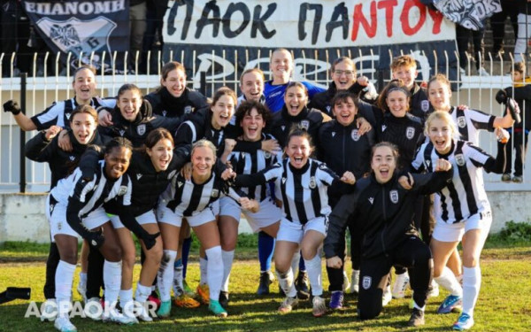 Ισόβια πρωταθλήτριες: Τα κορίτσια του ΠΑΟΚ κατέκτησαν το 19ο πρωτάθλημα της ιστορίας τους (βίντεο)