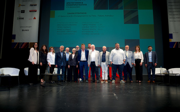 KTIRIO: Αρχιτεκτονική και Επιχειρηματικότητα στη Θεσσαλονίκη