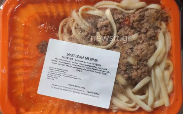 Λαμία: Σταφυλόκοκκο είχαν τα τρόφιμα που κατανάλωσαν οι μαθητές των δημοτικών