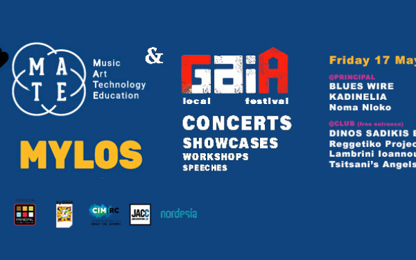 Θεσσαλονίκη: Πρεμιέρα απόψε για το «M.A.T.E.» & GAIA FESTIVAL» - Μία γιορτή για την μουσική, την τέχνη,  την τεχνολογία και την εκπαίδευση