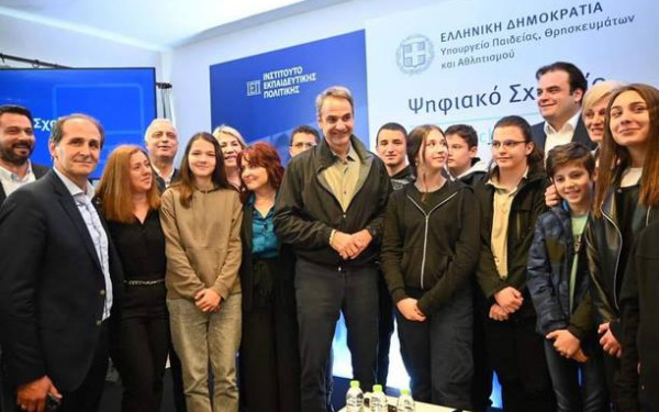 Στα Ριζώματα Ημαθίας ο Μητσοτάκης: Παρουσίασε το Ψηφιακό Σχολείο και το Ψηφιακό Φροντιστήριο