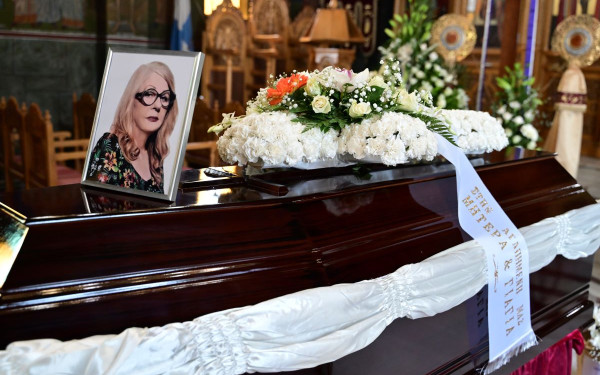 Σε κλίμα συγκίνησης το τελευταίο αντίο στην Άννα Παναγιωτοπούλου