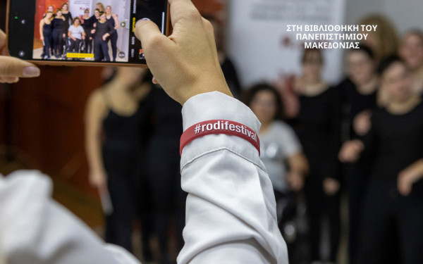 Θεσσαλονίκη: Διαγωνισμός και έκθεση φωτογραφίας από το Διεθνές Φεστιβάλ «Η αντανάκλαση της αναπηρίας στην τέχνη» Θεσσαλονίκη: Διαγωνισμός και έκθεση φωτογραφίας από το Διεθνές Φεστιβάλ «Η αντανάκλαση της αναπηρίας στην τέχνη»