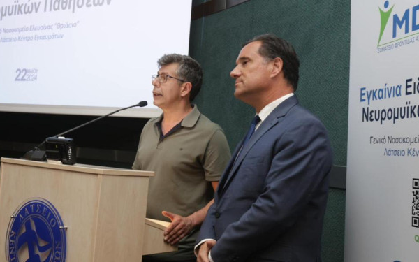 Θριάσιο: Συνδικαλιστές αποδοκίμασαν τον Γεωργιάδη σε εκδήλωση - Η απάντηση του υπουργού (βίντεο)