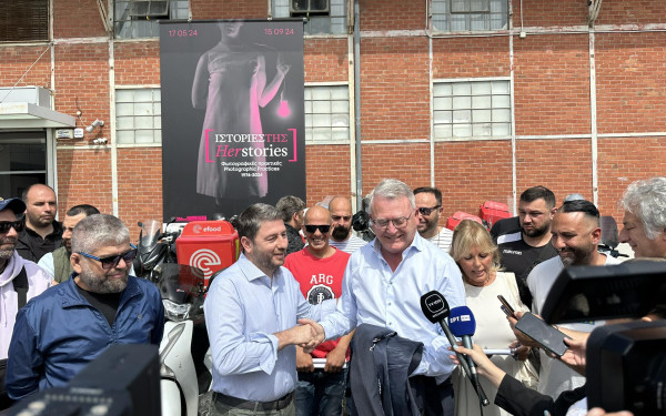 Στη Θεσσαλονίκη ο υποψήφιος πρόεδρος της Κομισιόν Νίκολας Σμιτ - Συνάντηση με Νίκο Ανδρουλάκη