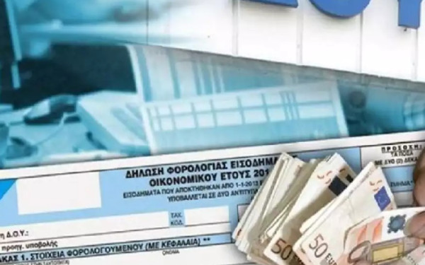 ΑΑΔΕ: Προκάτ «ραβασάκια» για όσους δεν κάνουν φορολογική δήλωση - Πώς υπολογίζεται ο φόρος ΑΑΔΕ: Προκάτ «ραβασάκια» για όσους δεν κάνουν φορολογική δήλωση - Πώς υπολογίζεται ο φόρος