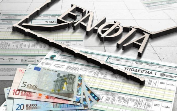 Φοροδιαφυγή: Πώς χάνονται τέσσερις ΕΝΦΙΑ τον χρόνο