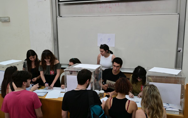 Φοιτητικές Εκλογές 2025: Σήμερα η μέρα της κάλπης - Όσα πρέπει να γνωρίζετε Φοιτητικές Εκλογές 2025: Σήμερα η μέρα της κάλπης - Όσα πρέπει να γνωρίζετε