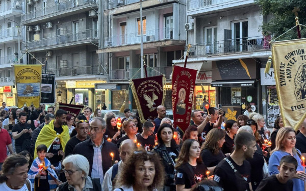 Θεσσαλονίκη: Πορεία μνήμης για την Γενοκτονία των Ποντίων (βίντεο, φωτ.)