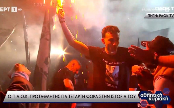 ΠΑΟΚ: Η μπλούζα του Μιχαηλίδη, που ήταν αφιερωμένη στον πατέρα του, ράγισε καρδιές (βίντεο)