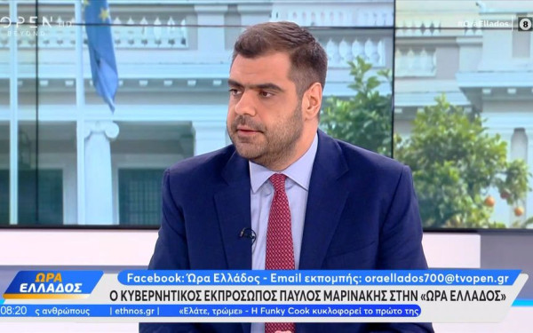 Π. Μαρινάκης: Ακολουθούμε μία πολιτική μόνιμων μέτρων με πυρήνα της την αύξηση των εισοδημάτων (βίντεο)