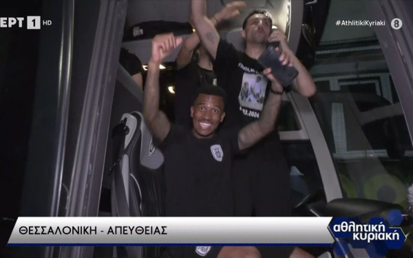 Δείτε βίντεο: Οι παίκτες του ΠΑΟΚ τραγουδούν στο πούλμαν