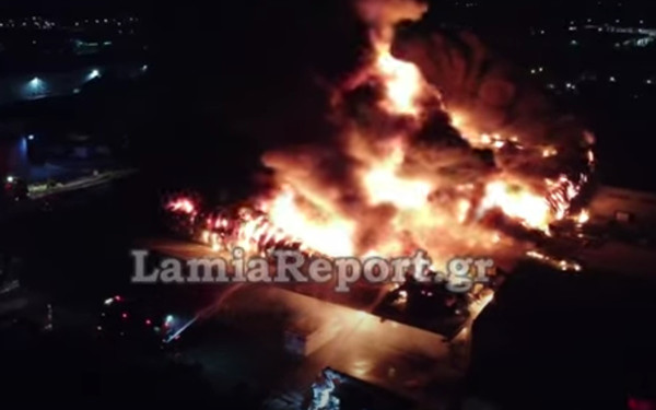 Λαμία - Αποκάλυψη: Ο ΕΦΕΤ θα έκανε έλεγχο σήμερα στο εργοστάσιο που κάηκε ολοσχερώς