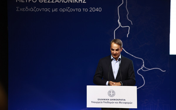 Κ. Μητσοτάκης: Σε 6 μήνες παραδίδουμε στους Θεσσαλονικείς το πιο σύγχρονο Μετρό