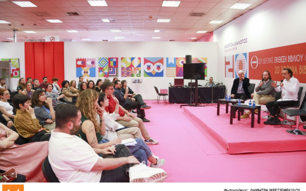 20η ΔΕΒΘ: Το 10ο Φεστιβάλ Νέων Λογοτεχνών μας συστήνει τη νέα, δυναμική γενιά της ποίησης